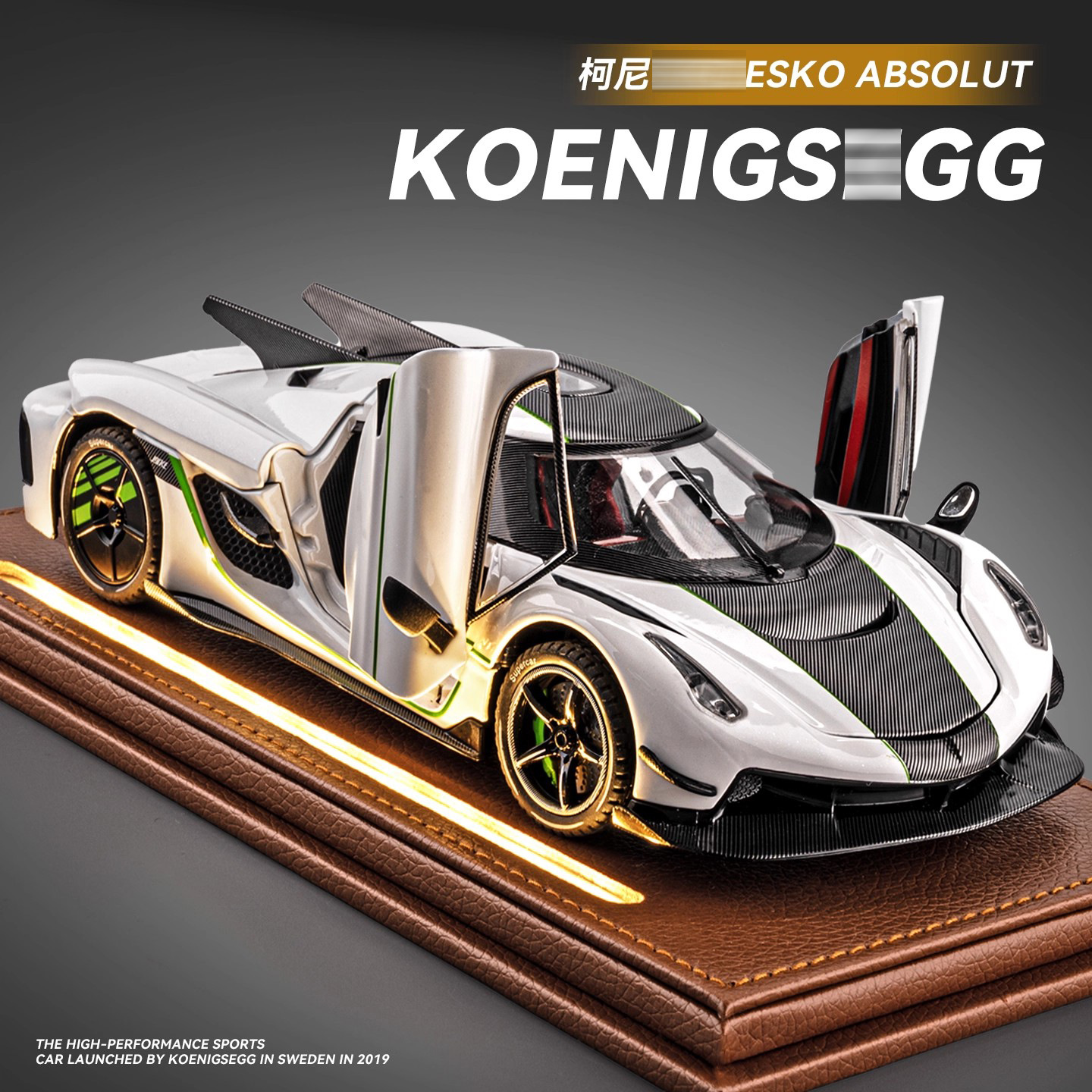 车致1:24科尼车模赛克 柯尼Jesko塞格合金跑车模型摆件声光回力男