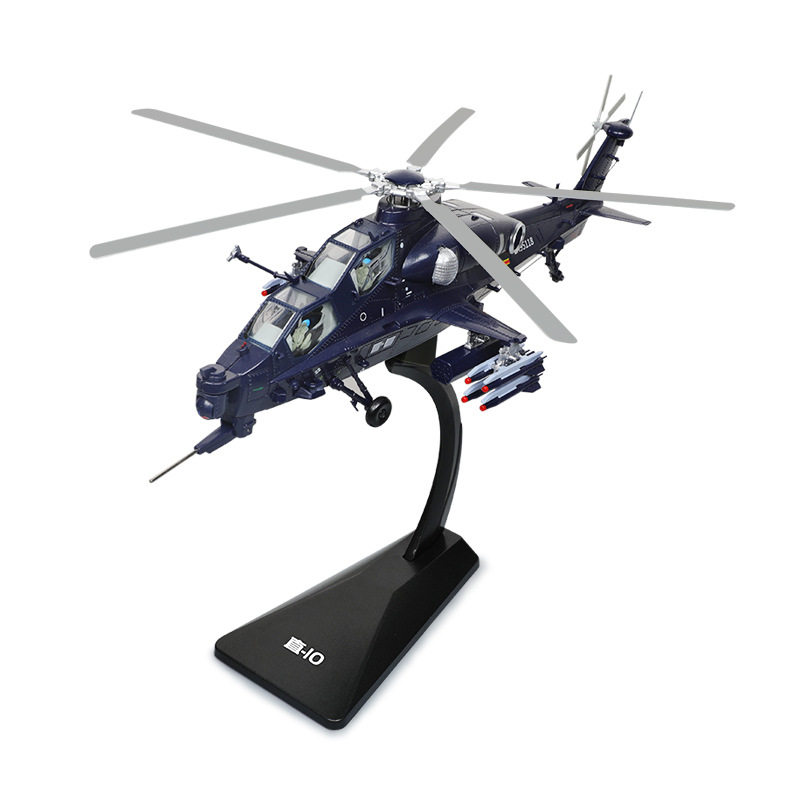正版授权1:48直-10武装直升机合金大号航空模型收藏玩具摆件军事