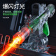 二代M416电动水枪绿蛇喷火版 高速连大容量儿童夏季 户外玩水喷水枪