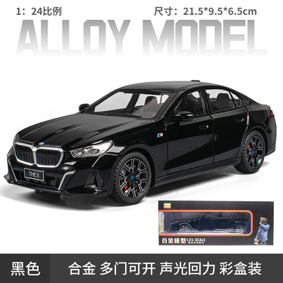 新奥1/24宝BWM马5系合金汽车模型回力声光玩具车仿真轿车儿童礼物