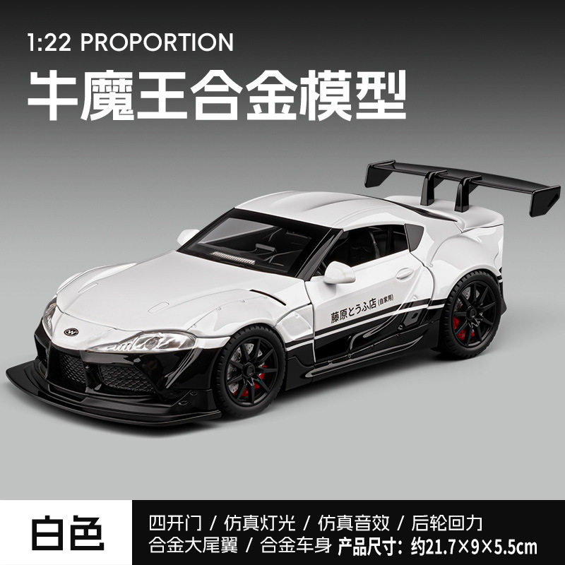 嘉业1:22牛魔王改装版藤原豆腐合金声光回力仿真汽车模型儿童玩具