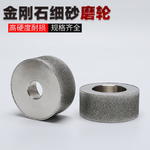 金刚石电镀单面凹磨轮锋利耐损