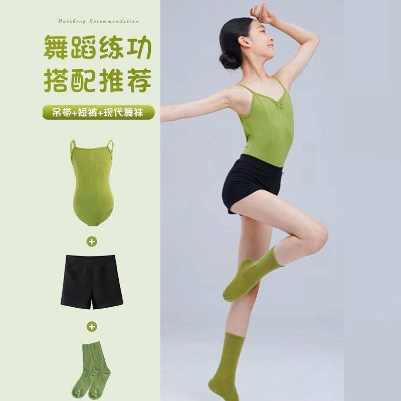 儿童舞蹈服女夏季吊带棉露背收腰考级练功服中国舞新款牛油果绿粉
