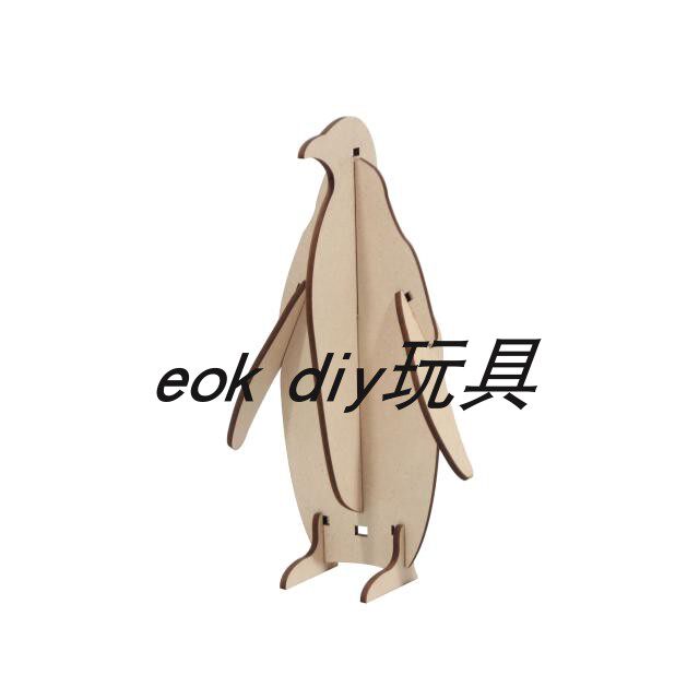 儿童益智diy木头彩绘涂色玩具拼图 手工白胚立体企鹅彩泥拼装模型