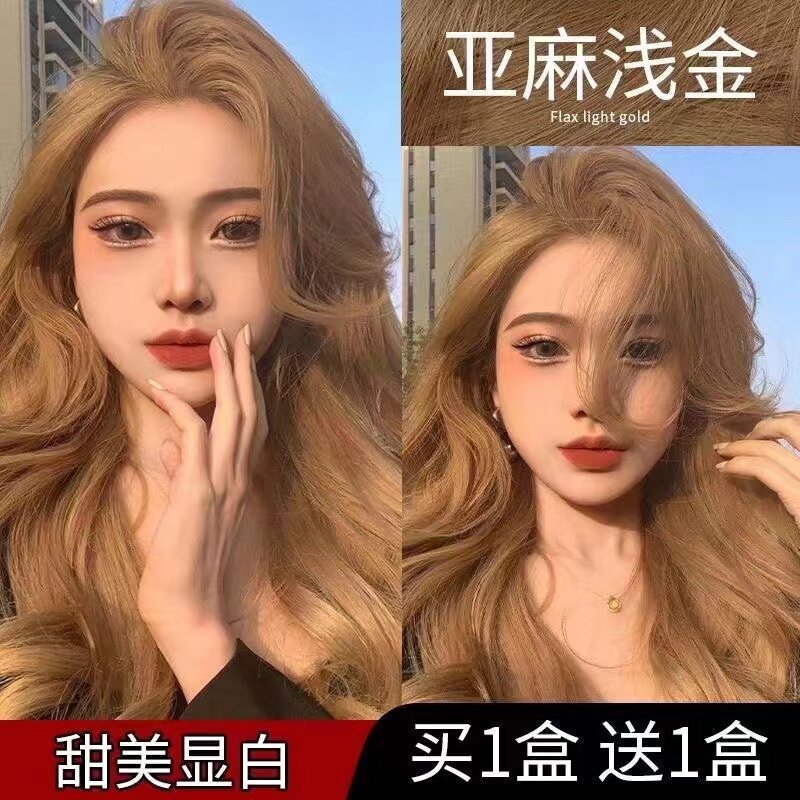 蓝黑色染发剂新款流行色自己在家染发植物显白女染发膏男学生彩色