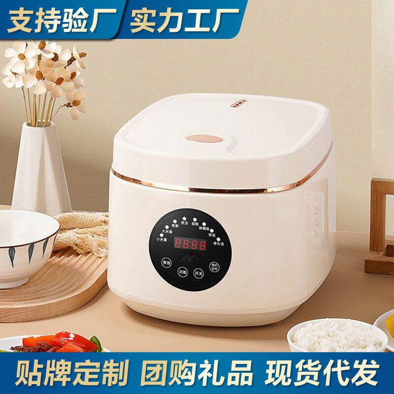 充话费免费送电饭煲家用大容量智能电饭锅多功能定时预约电煮锅