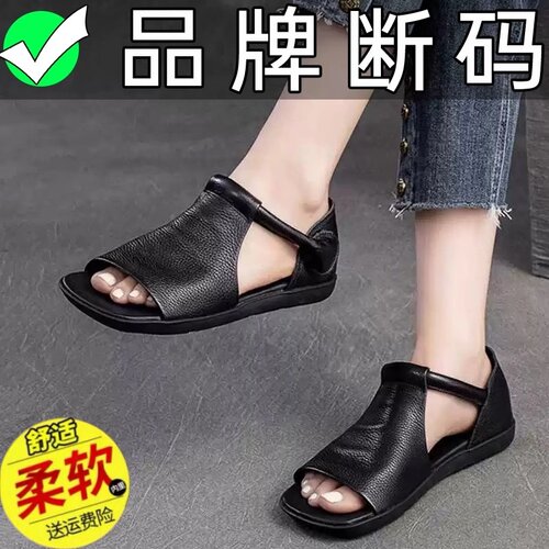 特价真皮鱼嘴罗马凉鞋女露趾凉鞋