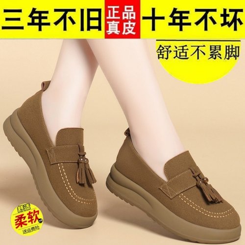 断码复古乐福鞋女舒适软底豆豆鞋