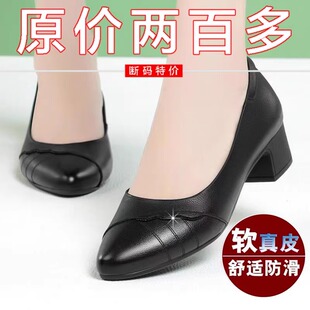 品牌断码真皮单鞋女夏款中跟浅口一脚蹬中年女鞋新款软底妈妈皮鞋