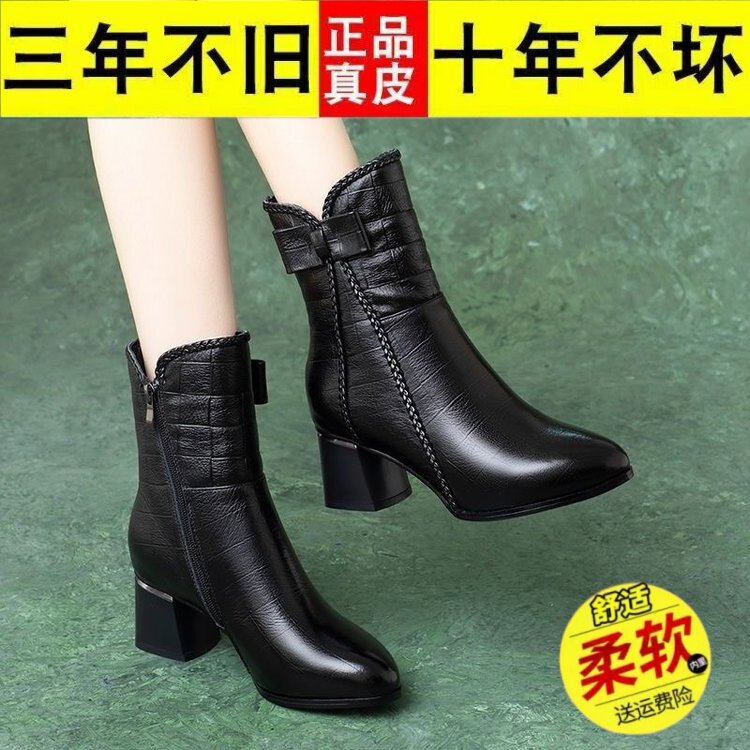 特价断码真皮粗跟短靴女2025年新款加绒中筒靴中跟舒适软底马丁靴