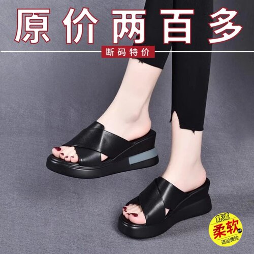 断码真皮坡跟拖鞋女一字增高拖鞋