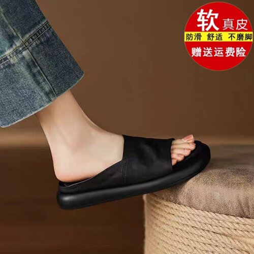 真皮厚底凉拖外穿配裙子一字拖鞋