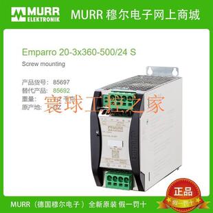 745VDC 3×324 OUT 20A议价 询价85697 28V 穆尔电源IN