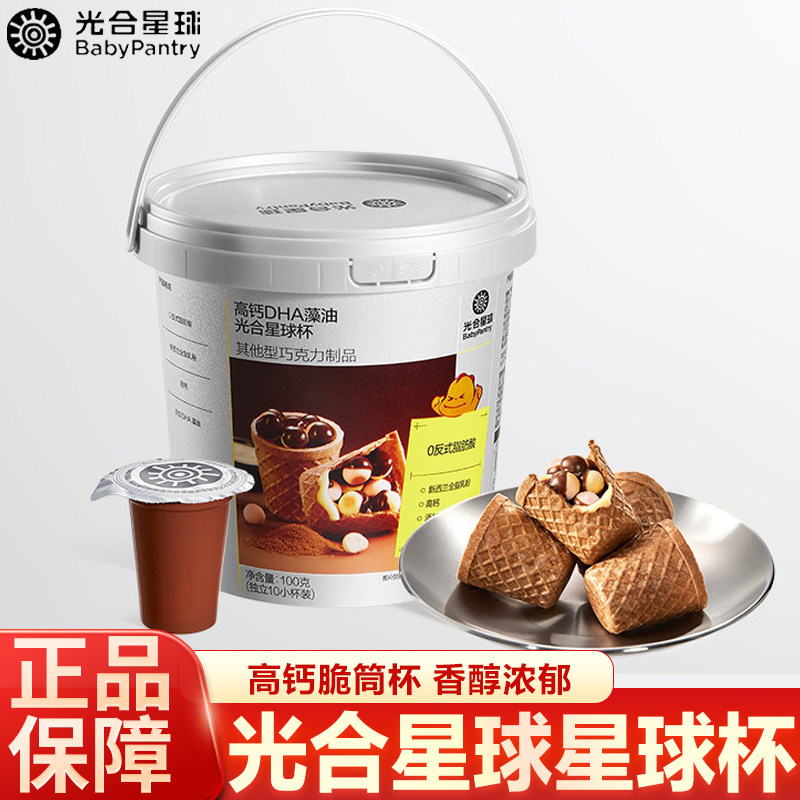 光合星球高钙DHA星球脆筒杯磨牙小馒头奶香软饼干巧克力儿童零食图片