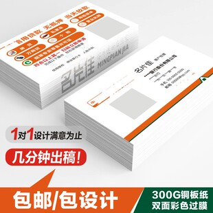 平安融易融资担保平安银行普惠车主贷信用贷平安人寿保险理财名片