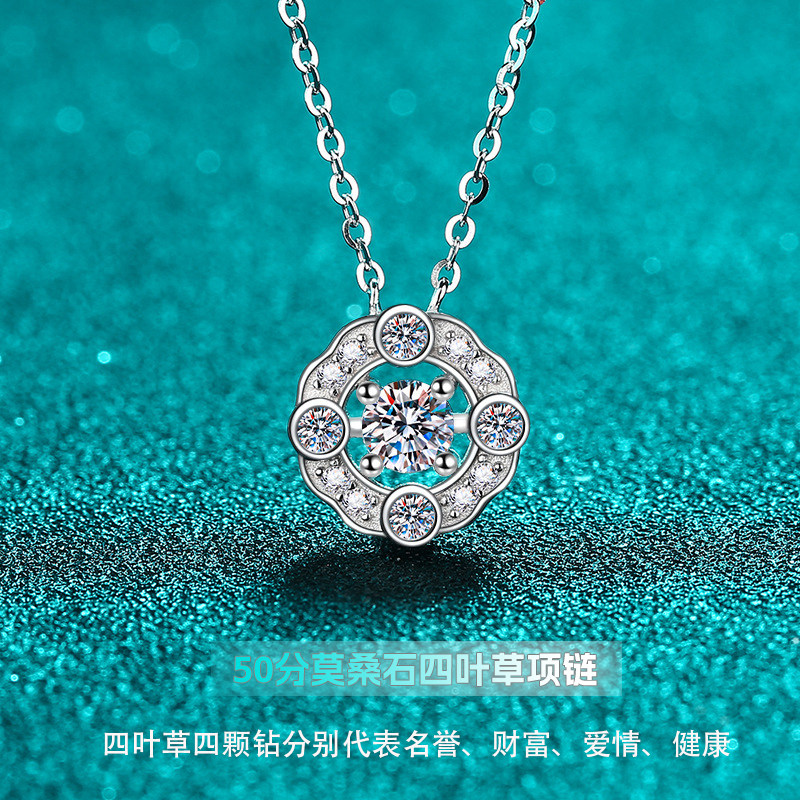 D色50分莫桑石S925纯银镀铂金四爪四叶草项链女吊坠清新时尚百搭