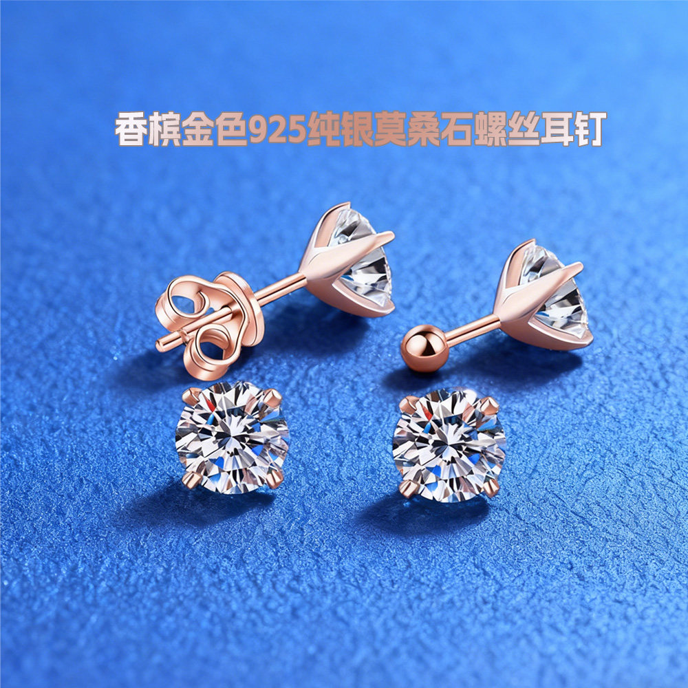 莫桑石S925纯银四爪耳环
