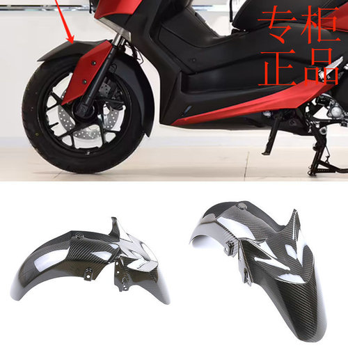 适用YAMAHA雅马哈踏板摩托车XMAX