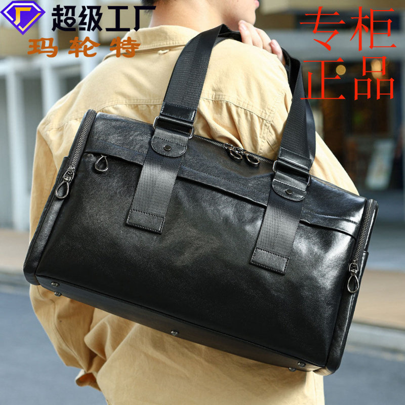 ㊣玛轮特真皮男士手提包高级感商务公文包大容量单肩男款短途出行