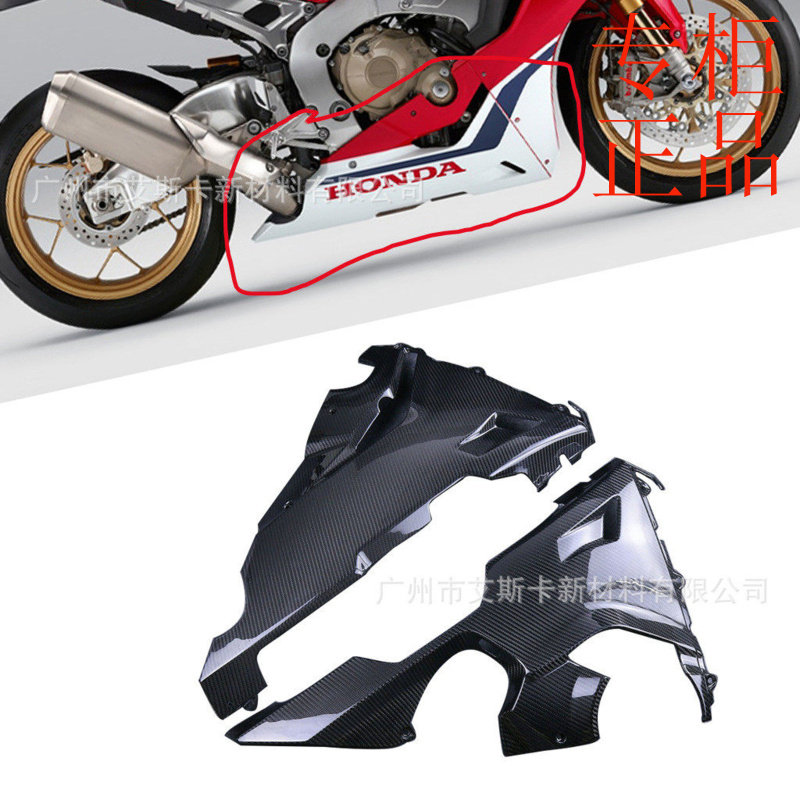 ㊣适用HONDA 本田 CBR1000RR 摩托车改装碳纤维肚锅侧板底盘大包