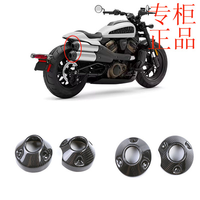 适用于哈雷戴维森SportsterS1250
