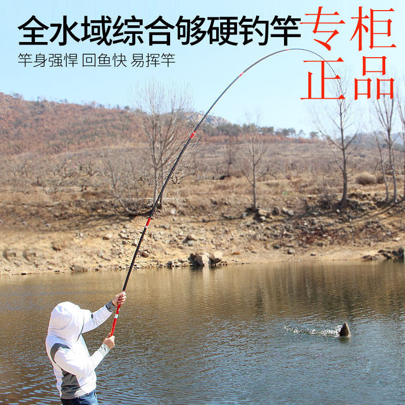 ㊣光威鱼竿台钓竿超轻超硬19调鱼竿碳素7.2米长节手竿高碳竿鲤鱼