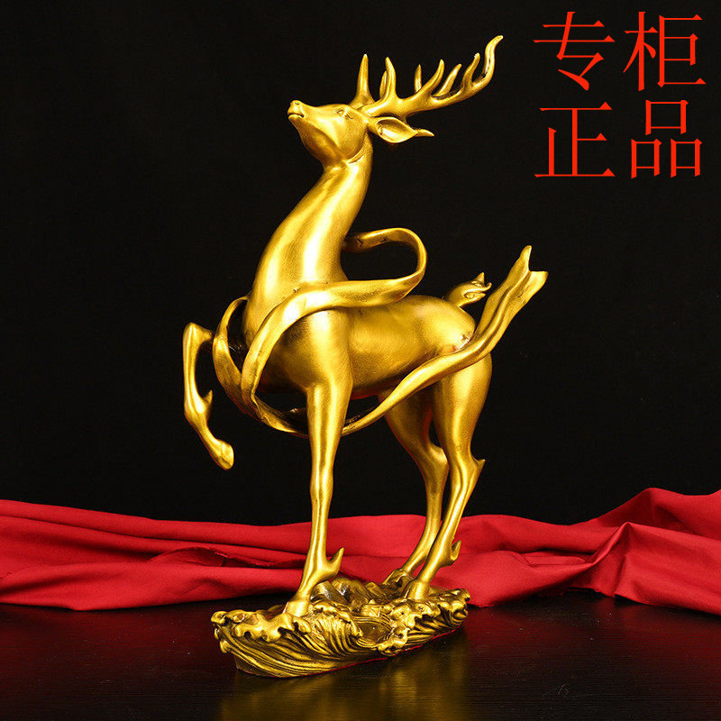 ㊣现代家居创意黄铜鹿摆件玄关客厅电视酒柜装饰乔迁新居礼品工艺