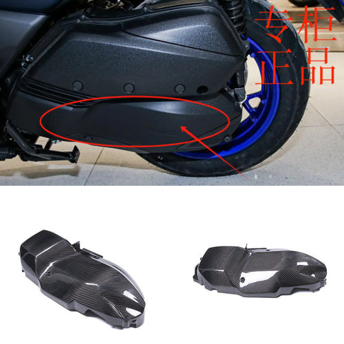适用YAMAHA雅马哈XMAX300踏板摩