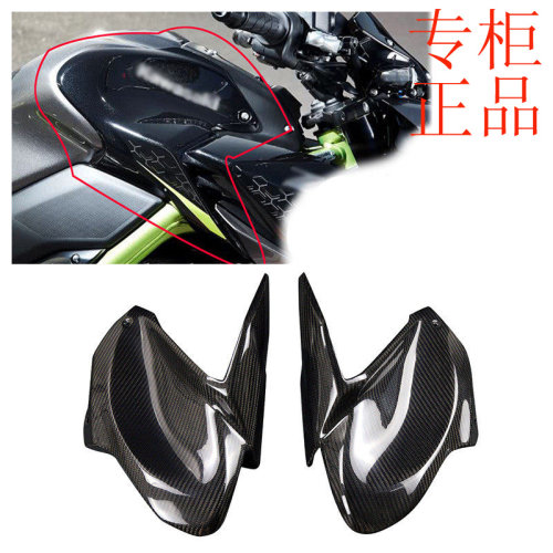 适用Kawasaki川崎Z900/RS摩托车