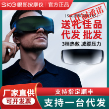 眼部按摩仪5 眼睛按摩器穴位热敷指腹揉捏缓解疲劳护眼仪眼罩