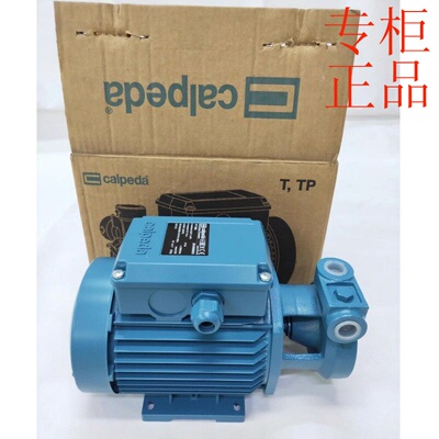 意大利科沛达Calpeda船用机床CNC
