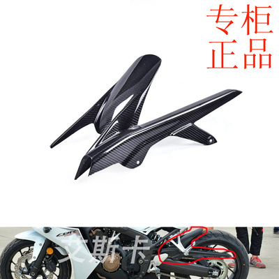 适用本田CB650R/FCBR650R/F摩托
