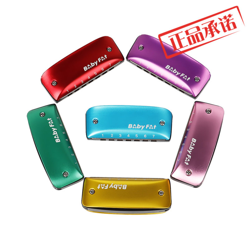 布鲁斯7孔口琴彩色多种音调初学成人教学演奏口吹琴