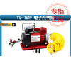 A kind of 12 Air pump Double cylinder Tire Pressure Table 130 portable 2.5600 Car Car air pump