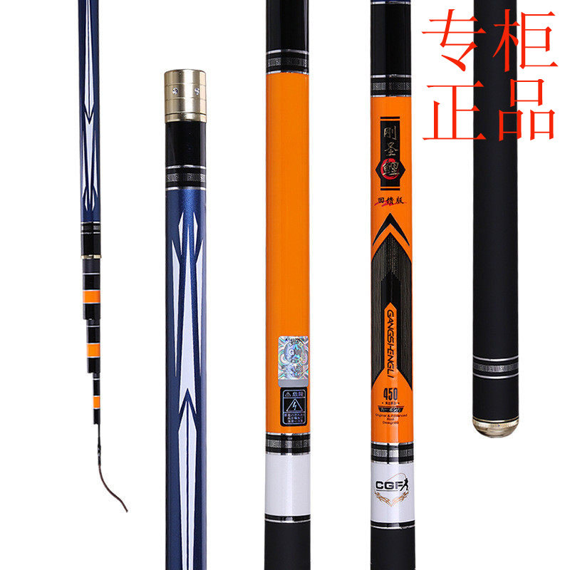 ㊣新款光威鱼竿刚圣鲤回馈版超轻超硬6H黑坑竿手竿大物竿竞技钓鱼