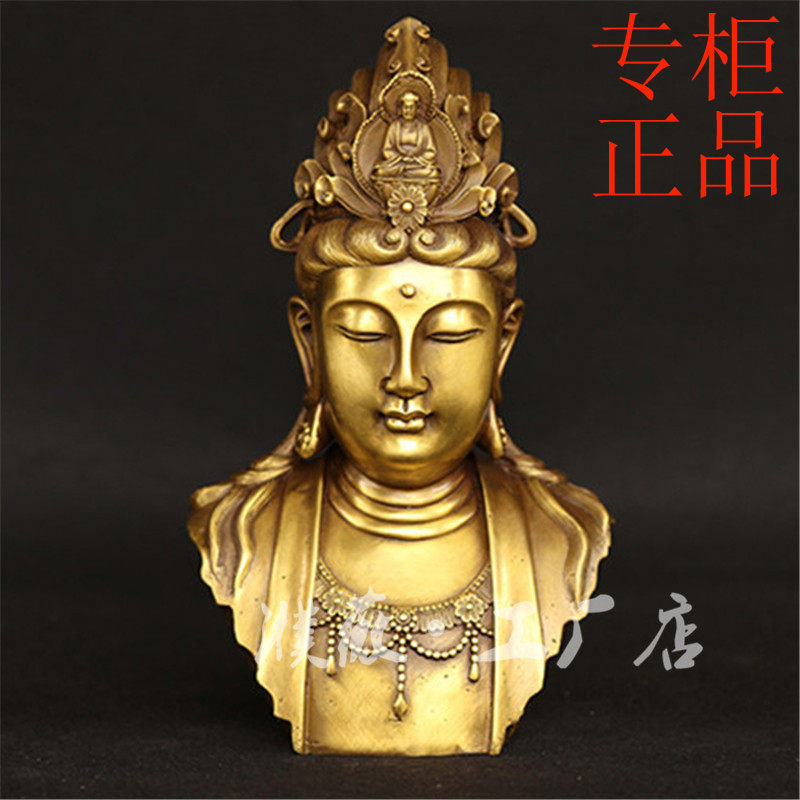 ㊣黄铜观音头像摆件 黄铜半身佛像装饰摆设