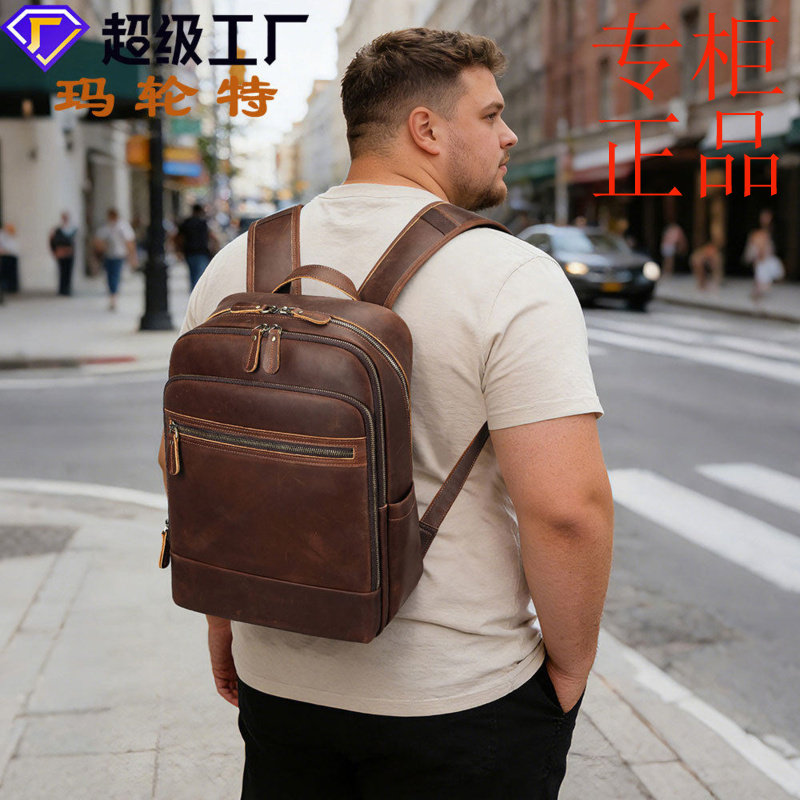 ㊣玛轮特真皮男士双肩包时尚高档男士包双层奢侈疯马皮书包商务背