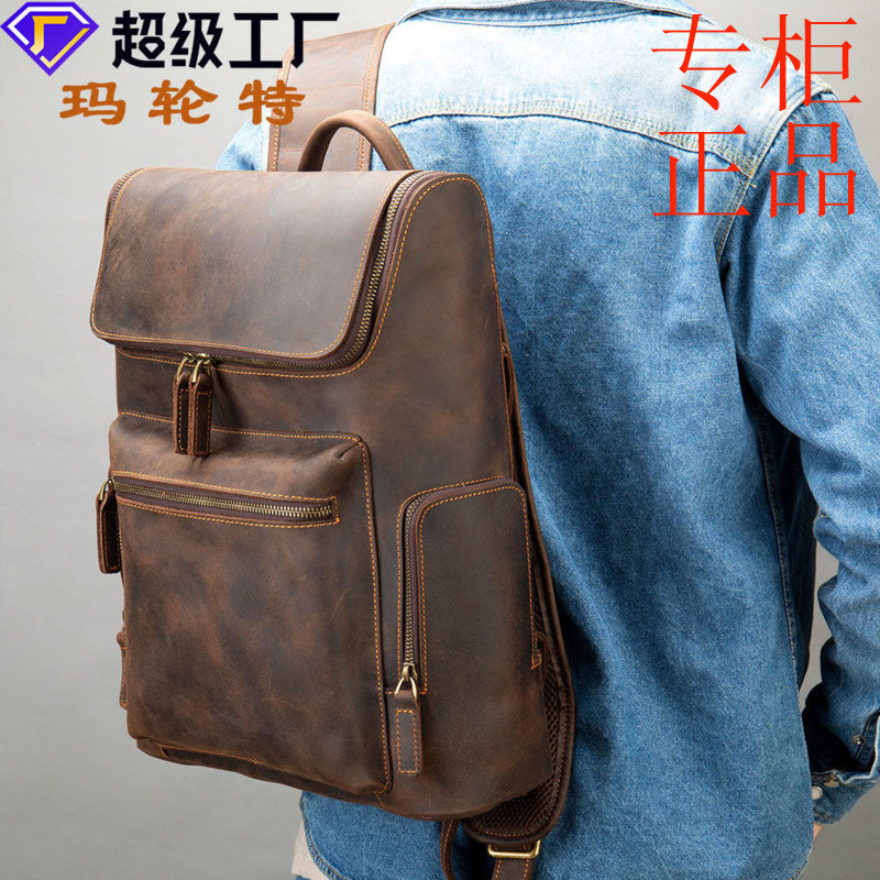㊣玛轮特背包疯马牛皮双肩包电脑包大容量真皮男士复古双肩背包