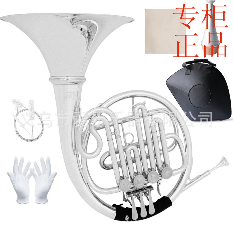 ㊣招标跨境降B调圆号乐器四键西洋管乐乐队圆号单排圆号分体法国