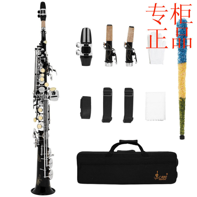 ㊣SLADE降B调直管萨克斯黑色银键黄铜管体初学者演奏萨克斯乐器批