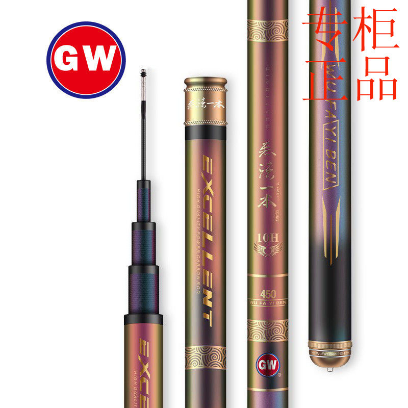 ㊣光威无法一本10H黑坑鱼竿19调飞磕暴力飞抄超轻超硬抢鱼竿钓鱼