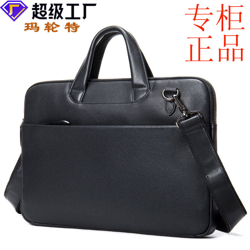 ㊣礼品爆款男士真皮公文包商务手提包文件包袋会议包手提14寸电脑