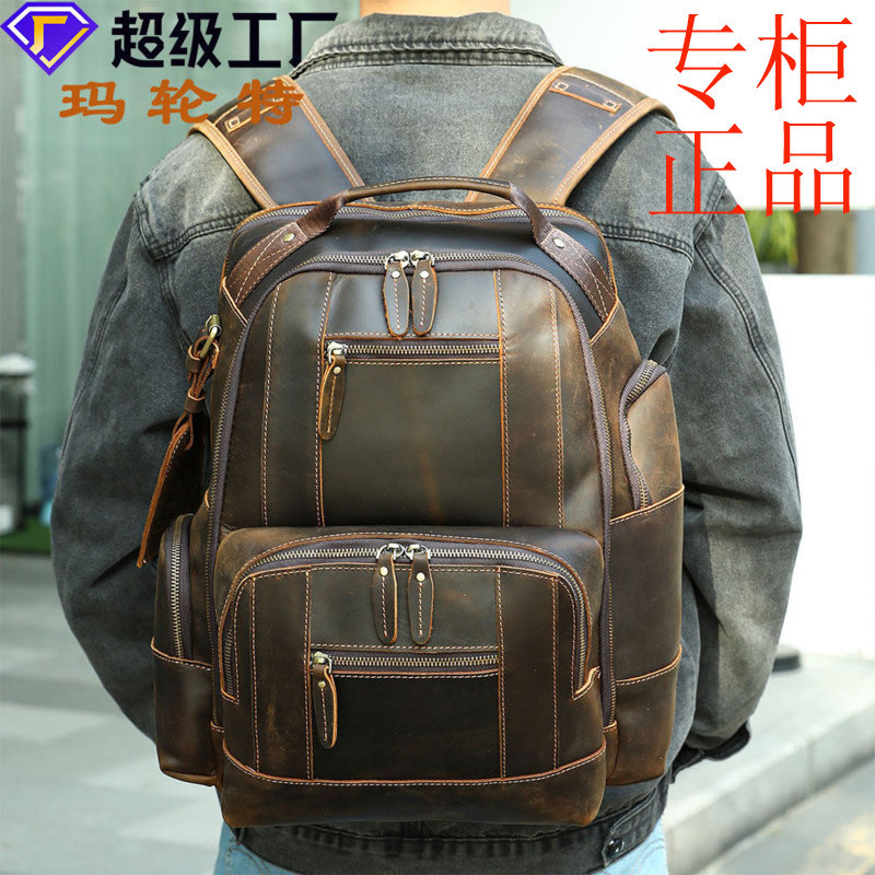 ㊣玛轮特欧美复古双肩包疯马皮户外旅行大容量多功能电脑包出走背