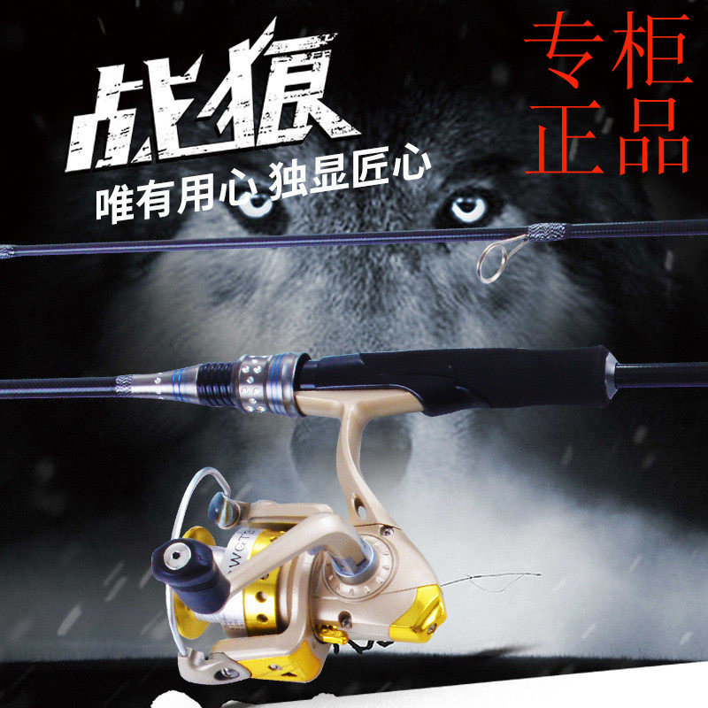 ㊣新品路亚竿套装远投超轻超硬碳素直柄杆钓鱼竿海竿海钓渔具鱼竿