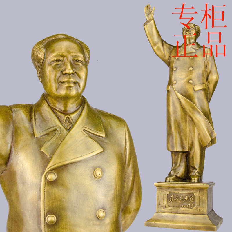 ㊣为人民服务毛泽东全身风衣挥手站像 毛主席升级新款黄铜工艺摆