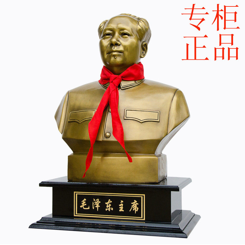 ㊣毛主席像半身像 摆件毛泽东铜像 大件摆设 家居摆件黄铜46.8CM