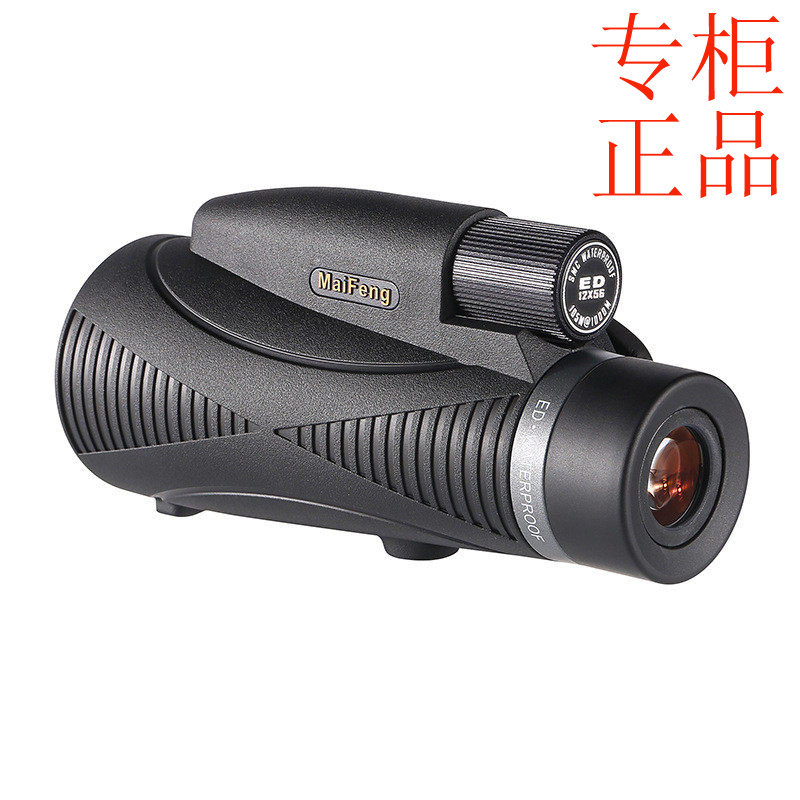 ㊣迈峰新款12X56ED高清高倍望远镜微光夜视K4便携户外寻蜂充氮防