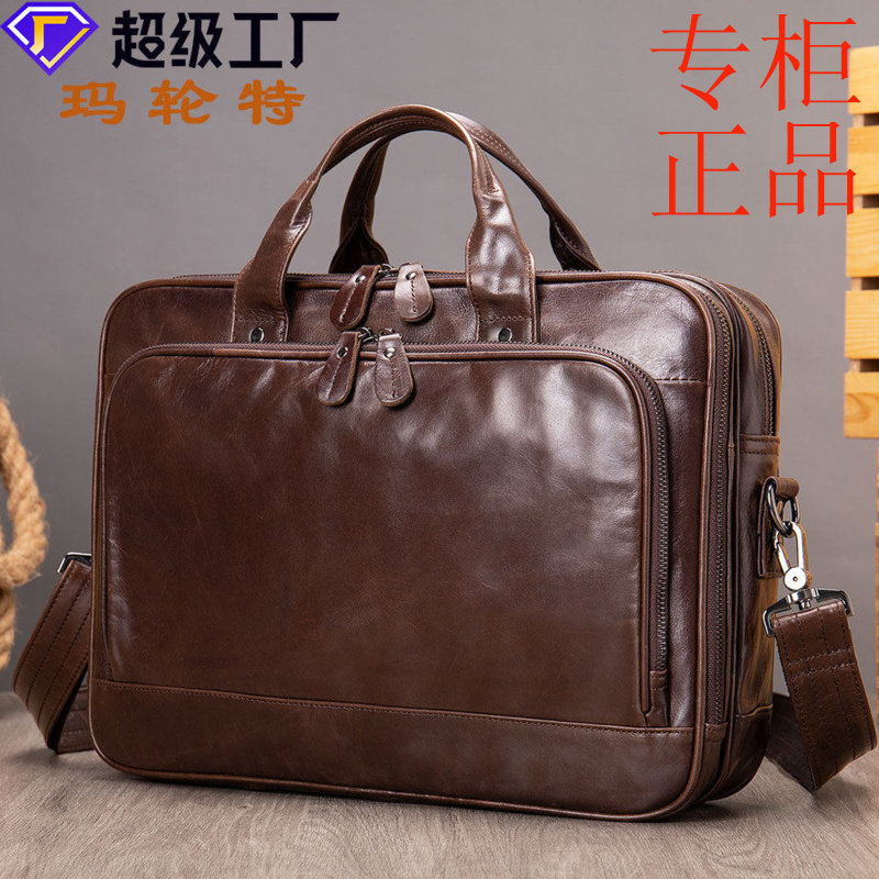 ㊣玛轮特男包真皮公文包男士商务头层牛皮电脑手提包单肩斜挎包