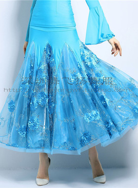 舞飞扬 摩登舞裙新款 练习裙 国标舞半身裙交谊舞大摆亮片裙KD401