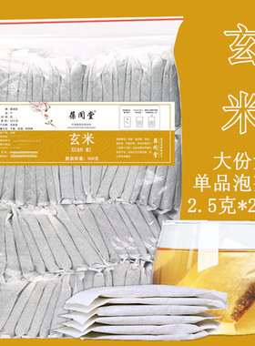 玄米100包/袋抹茶入玄米茶